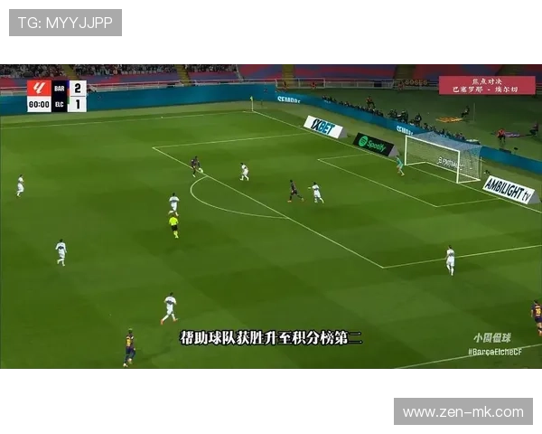 拉什福德关键进球助球队逆转，赛场影响力震撼全场