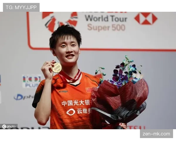 陈雨菲展现强劲实力，成为中国羽毛球新希望