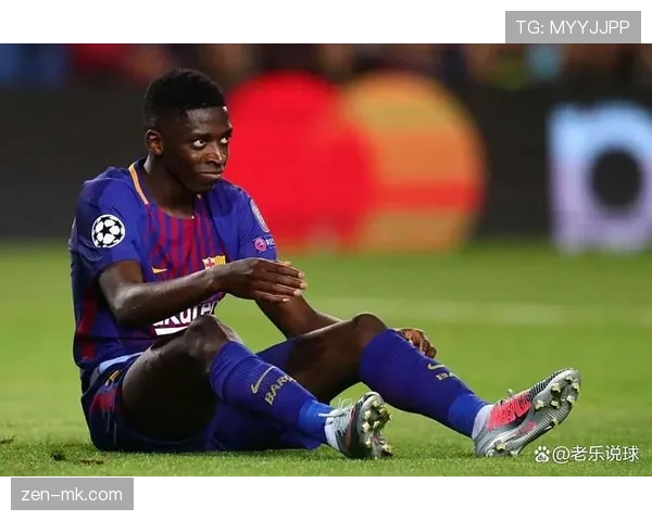 登贝莱 vs 格列兹曼:巴萨引援的战术适配与进攻贡献对比